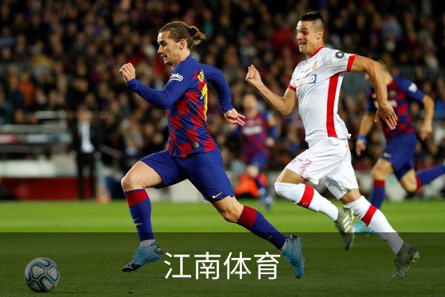 关于江南体育